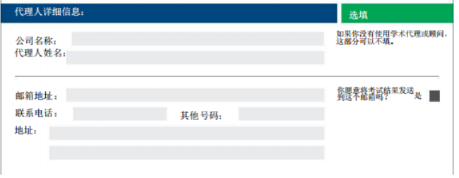 UKiset怎么报名