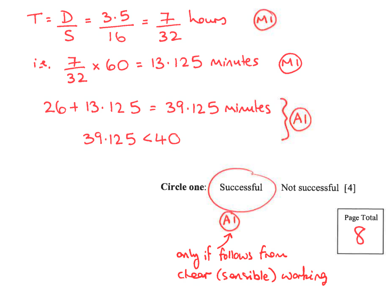 德威公学Dulwich College Year 9 数学入学考试笔试真题